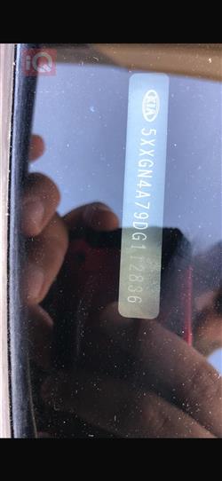 کیا ئۆپتیما